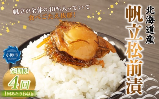 y4ցz  O 640g i160g×4j v2.56kg 4 OЂ ق z^e L CN C̍K  kC Ms Ⓚ kCMs48000ECYL