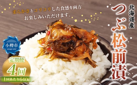y4ցz  O 640g i160g×4j v2.56kg 4 OЂ ԊL L CN C̍K  kC Ms Ⓚ kCMs48000ECYL