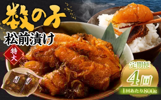 y4ցz ̎qOЂ 800gi400g×2pbNj 1񂠂 v 800gi400g×2pbNj ×4 v 8pbNi3.2kgjOЂ O ̎qkCMs48000ECY̑ ECY