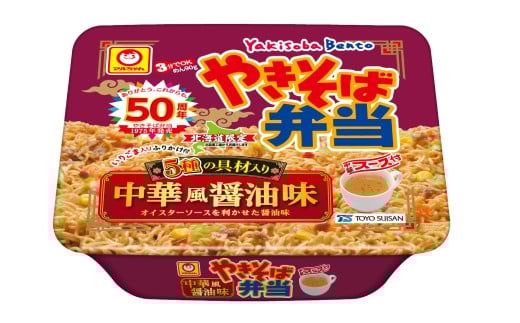 【3回定期便】マルちゃん「やきそば弁当 5種の具材入り中華風醤油味」12食(12食入り×1ケース) 麺 めん カップ カップ麺 カップ焼きそば 焼きそば やきそば ヤキソバ 中華風 醤油 インスタ