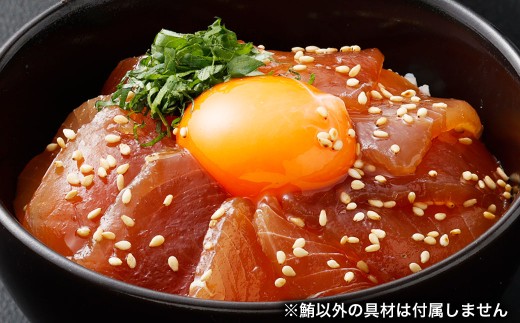 天然 鉢鮪 漬け丼の具 1760g (80g×22パック) たれ付き まぐろ マグロ 鮪 魚 魚介類 冷凍 北海道 小樽市北海道小樽市20000魚介・海産物鮮魚