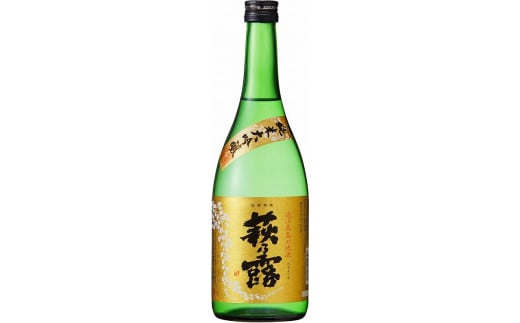 萩乃露 純米大吟醸二種セット滋賀県27000酒・アルコール日本酒