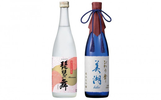 琵琶の舞 さやか 720ml×2本滋賀県26000酒・アルコール日本酒