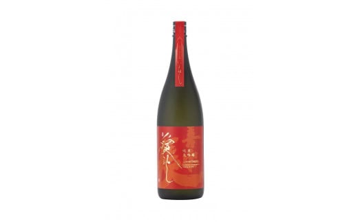 喜楽長 磨き40%純米大吟醸「愛おし」1800ml 1本セット滋賀県30000酒・アルコール日本酒