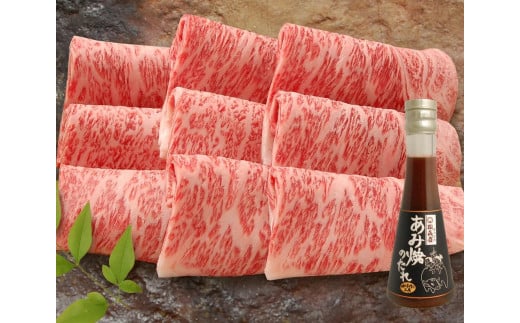 松喜屋近江牛プレミアム焼肉用(3〜4人前)・たれ1本滋賀県30000肉牛肉