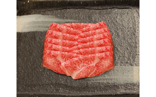 (プレミアムギフト)松喜屋近江牛特選すき焼き・しゃぶしゃぶ用(4〜5人前)ロース 約850g滋賀県80000肉牛肉