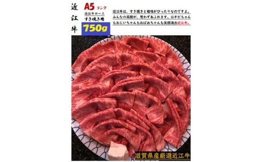 厳選近江牛すき焼き&しゃぶしゃぶ1,500g滋賀県100000肉牛肉