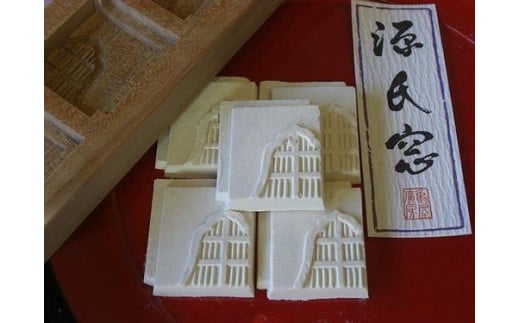 源氏窓(大)滋賀県19000菓子・スイーツその他 和菓子
