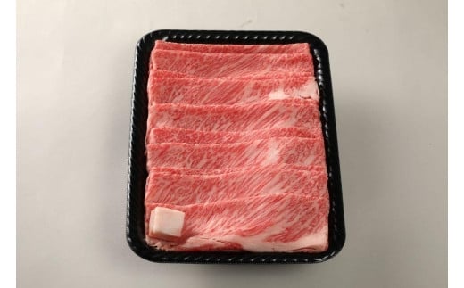 近江牛 肩ロース すきやき用(450gx2パック)滋賀県67000肉牛肉