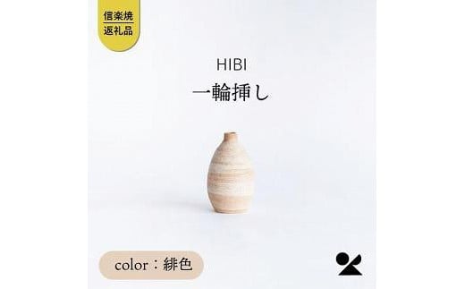 [HIBI] ֑}F@hb_03hꌧ11000ߗށEiEH|ȋ iEH|i