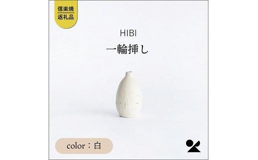 [HIBI] ֑}@hb_03wꌧ11000ߗށEiEH|ȋ iEH|i