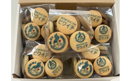 ビワイチ クッキー ( 5袋 ) <ビワイチ関連商品>滋賀県10000菓子・スイーツ焼き菓子