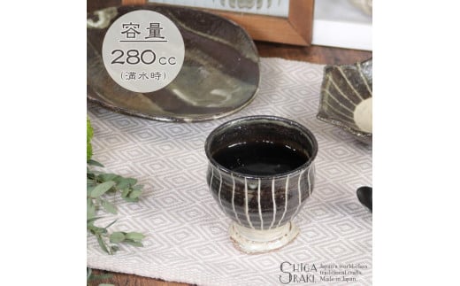 信楽焼 山逢いシリーズ ゴブレット(黒一珍)滋賀県13000衣類・装飾品・工芸品その他 装飾品・工芸品