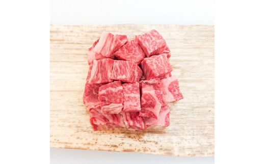 牛肉 近江牛 A4等級以上 サイコロステーキ ロース 300g滋賀県20000肉牛肉