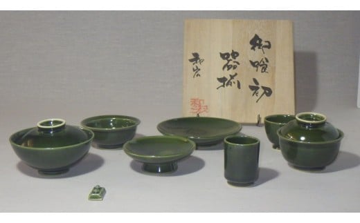 お食い初め 食器セット 木箱入り 【カラー:緑釉】滋賀県66000雑貨・日用品食器・グラス