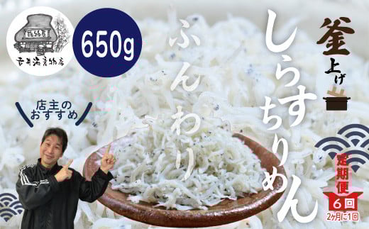 R6-636DyցzV܊CYX̓yӂ肵炷650gy2J1^S6ziv3.9kgjml\s72000ECY̑ ECY
