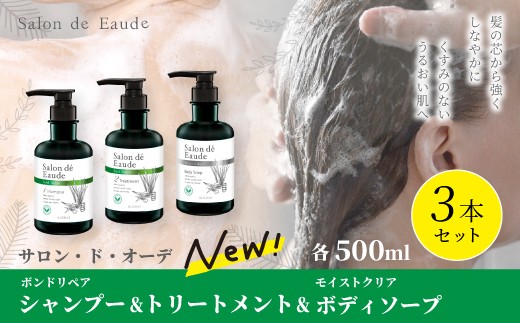 TEhEI[f {hyA Vv[  g[gg  CXgNA {fB\[v e 500ml 3{ Zbg {g t ACX e ei ϕi pi Օi m 