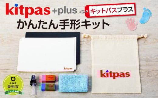 kitpas{iLbgpXvXj񂽂`LbgkCSs6000G݁Epi[