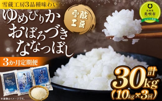 y3ցz ߂҂肩10kg ڂÂ10kg ȂȂڂ10kg@e10kg ×3 ᑠH[ 3i햡킢 yߘa7NYzkCSs308000āEp