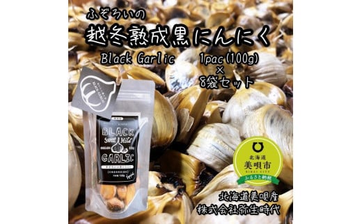 yЖ퐶zӂ낢̉z~nɂɂ100g×8܁yMTCYЁzkCSs20000؁Ê̑ 