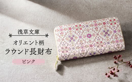 y󑐕ɁzEhz IGg (J[FsN)s䓌55000ߗށEiEH|iz