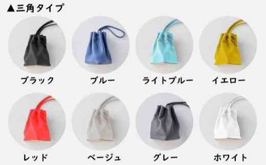 革靴の製法で作る巾着バック (バック底:三角、カラー:ブルー)東京都台東区69000衣類・装飾品・工芸品鞄・バッグ