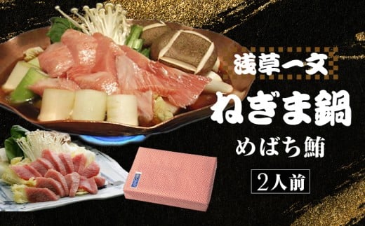 y󑐈ꕶz]˂˂ܓi߂΂j2lO | y  ܂ ܂Ƃ ˂ Zbg ȒP   Os䓌19000ZbgE؁EHHiJ[EV`[