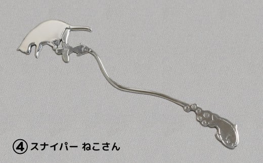 【内藤銀器製作所】銀製 ショートマドラー (ねこ) 全5種(種類:(4)スナイパー ねこさん)東京都台東区50000衣類・装飾品・工芸品その他 装飾品・工芸品