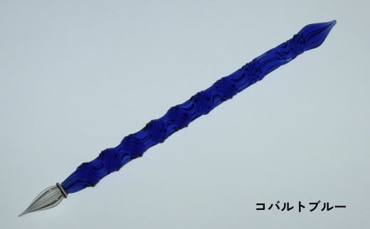【ガラスペン】オールひねり 軸径11mm (カラー:コバルトブルー)東京都台東区77000雑貨・日用品文房具