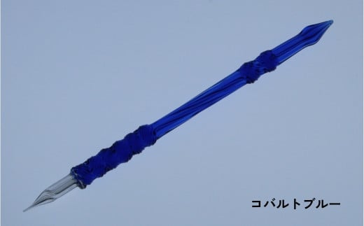 【ガラスペン】オリジナルひねり 軸径11mm (カラー:コバルトブルー)東京都台東区70000雑貨・日用品文房具