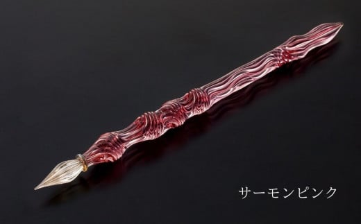【ガラスペン】カネモオリジナル 軸径12mm (カラー:サーモンピンク)東京都台東区106000雑貨・日用品文房具