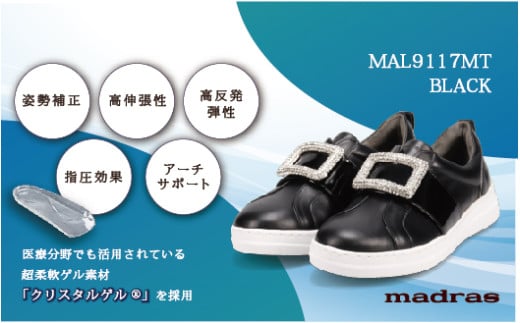 y}hX wlCzmeta insoleڃrW[fUCmadrasJo[V[Y [MADRAS MAL9117MT] (J[FubNATCYF39(24.5cm))s䓌123000ߗށEiEH|iCE