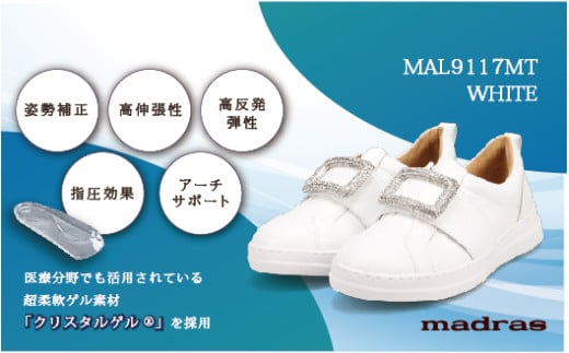 y}hX wlCzmeta insoleڃrW[fUCmadrasJo[V[Y [MADRAS MAL9117MT] (J[FzCgATCYF36(23.0cm))s䓌123000ߗށEiEH|iCE