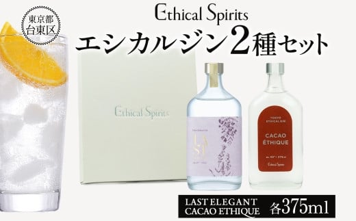 GVJW LAST ELEGANT  CACAO ETHIQUE 375ml 2Zbg (Mtg{bNX) | XgGKg JJIGV[N W NtgW  BBQ  ӎ Ε Mtg  GVJEXs