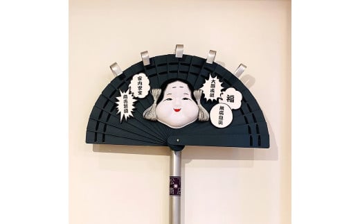 江戸の伝統工芸「松下の檜扇・日本武尊(ヤマトタケルノミコト) 6寸」 | 熊手 商売繁盛 家内安全 無病息災 祈願 酉の市 浅草 鷲神社 日本武尊 ヤマトタケルノミコト BEAMS コラボ東京都台東区8
