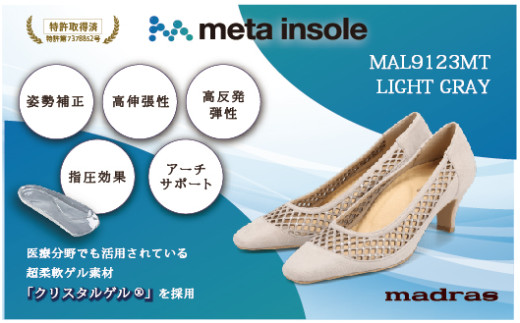 y}hX wlCzmeta insole5.5cmq[̃Jbg[NfUCEmadrasJo[pvX [MADRAS MAL9123MT] (J[FCgO[XG[hATCYF22.0cm)s䓌134000ߗށE