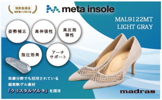 y}hX wlCzmeta insole7.0cmq[̃Jbg[NfUCEmadrasJo[pvX [MADRAS MAL9122MT] (J[FCgO[XG[hATCYF23.5cm)s䓌134000ߗށE