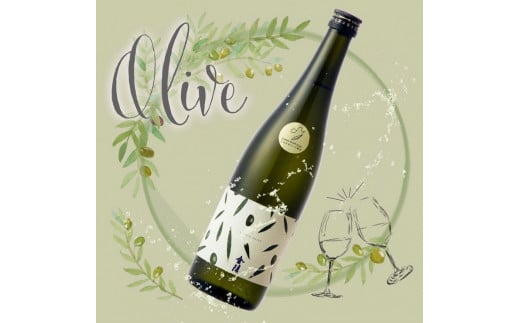 金陵 瀬戸内オリーブ純米吟醸 2本セット【H-37】香川県多度津町16000酒・アルコール日本酒