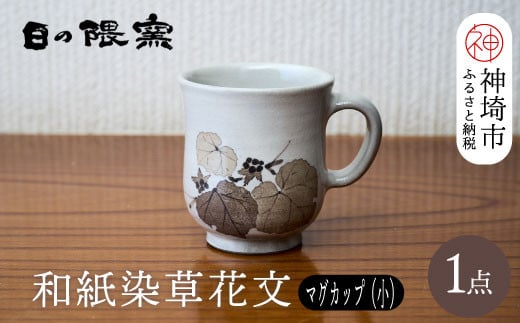 aԕ}OJbv() y̌Gq a a    SG q | R[q[Jbvz(H025148)ꌧ_s17000G݁EpiHEOX