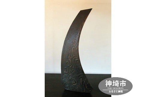 花器 A 黒 【一輪挿し 手作り 陶器 オブジェ インテリア 癒し 贈り物】(H038122)佐賀県神埼市500000衣類・装飾品・工芸品その他 装飾品・工芸品