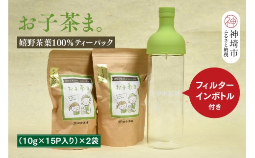 ytB^[C{gtzq܁BeB[pbN(10g×15P)×2 y 쒃 o o c ꌧz(H047116)ꌧ_s13000E