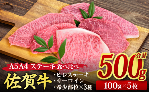 ꋍ Xe[L5Hה׃Zbg 500g i100g×5j A5 A4 T[C q 󏭕ʁy Ya    Xe[Lz(H085194)ꌧ_s25000