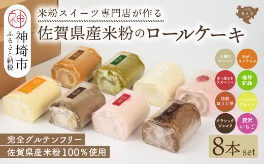 yv~Aĕ[P[L 8{ZbgzVg̃zCg[ & łL[ & ԂYx[[ & V΃[ & ق[ & pbVt[c[