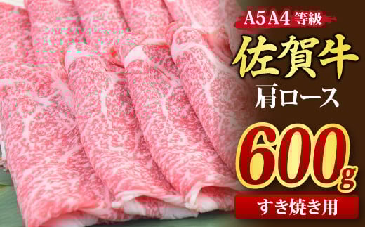 ꋍ [XXCX Ăp 600g A5 A4yĂp  Ya    Ă [Xz(H085122)ꌧ_s18000