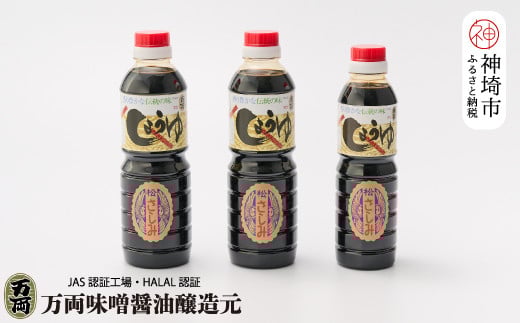 ̓Iݏݖ500ml 2{360ml@1{Zbg(BA2-A) yJAS B Ì  ݖ  ӂ邳Ɣ[Łz(H016205)ꌧ_s6000Eݖ