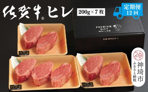 y12zꋍq(200g×7)yꋍ uh Y tB j J ^pbN ӂ邳Ɣ[Łz(H107104)ꌧ_s2000000
