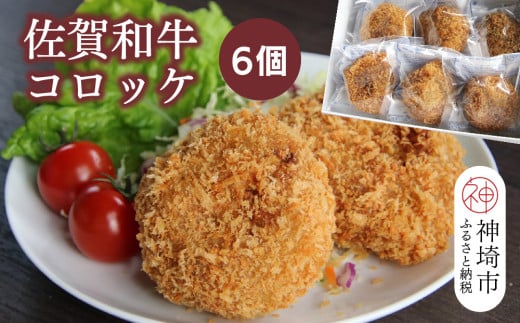 aRbP 6yјa uh  Ⓚ y z(H116127)ꌧ_s12000̑ 