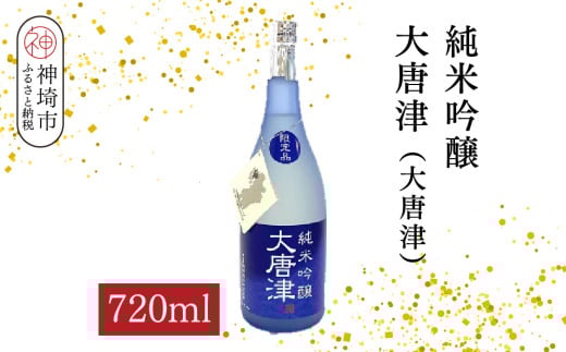 ċ哂(哂) 720mly { ċ  ӂ邳Ɣ[Łz(H116211)ꌧ_s9000EAR[{