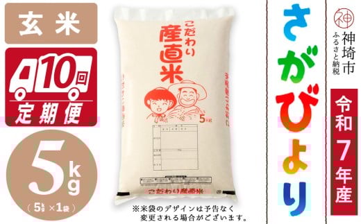 yߘa7NY Vāzт  5kgy10ցzyт  5kg   LO lC Y ꌧY uh n_Ɓz(H061772)ꌧ_s160000āEp