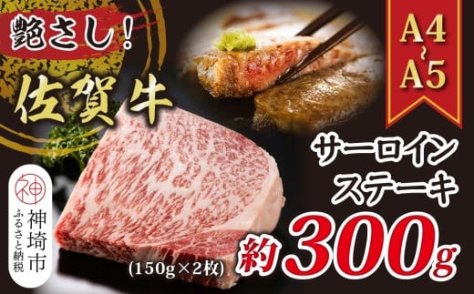 IyA4`A5zꋍT[CXe[L 300g(150g×2)yꋍ A4ȏ T[C Xe[L ~ ̊Â Ԑg Fȍ W[V[ i LOz(H112271)ꌧ_s11000